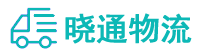 成都到汉寿县物流公司